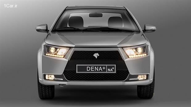 ثبت سفارش جدید محصولات ایران خودرو آغاز شد